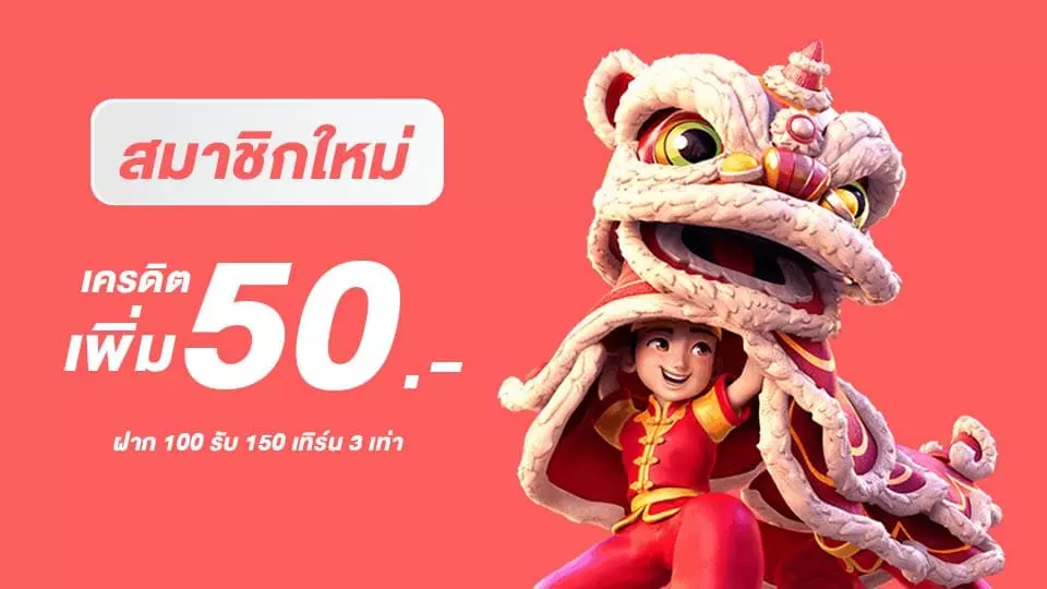 spin888 เครดิตฟรี