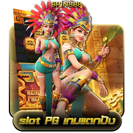 casino slot 888